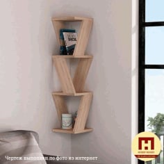 Wall Mounted Corner Shelf 18 mm Template Laser Cut CDR File