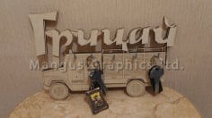 Wooden Carved Bus key Holder CDR File